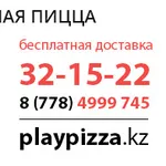 Playpizza - Горячая пицца на дом