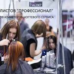 Академия парикмахерского искусства а Павлодаре