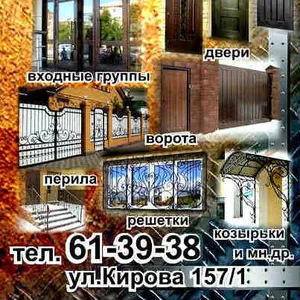 Двери, заборы, ворота, решетки, кованые изделия в Павлодаре