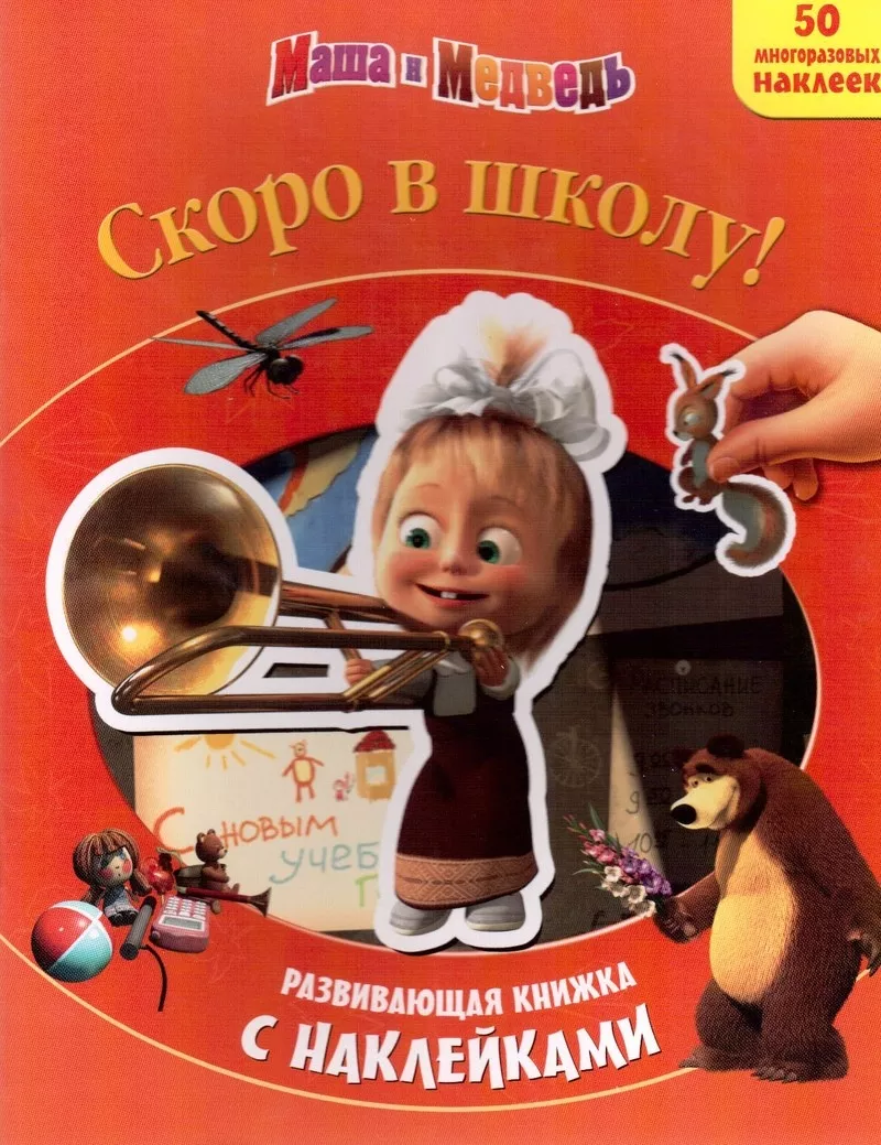 книжный магазин УМКА 2