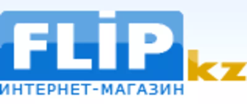 Flip магазин. Флип кз. Флип.кз книги. Флип Казахстан logo. Флип интернет магазин Караганда.