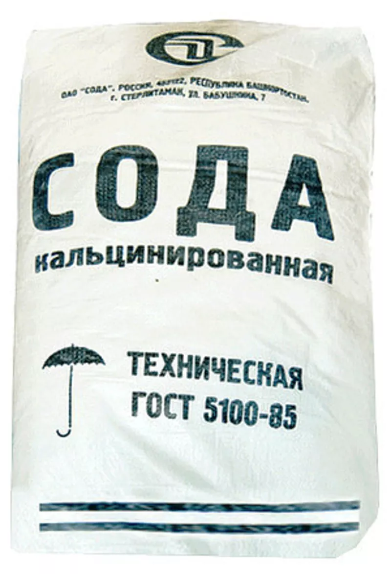 Сода кальцинированная 500г-114т., 25кг. 2