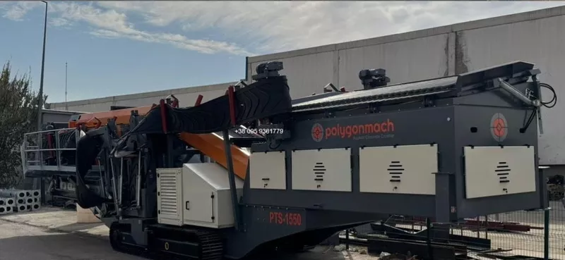 Гусеничный грохот Polygonmach  PTS 1550